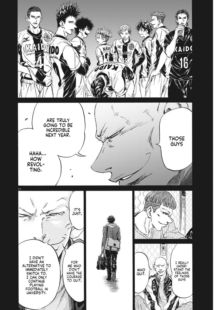 Ao Ashi, Chapter 247 image 13